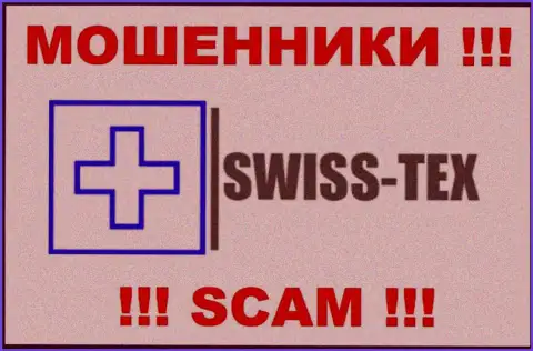Swiss-Tex - это ВОРЫ !!! Взаимодействовать слишком рискованно !!!