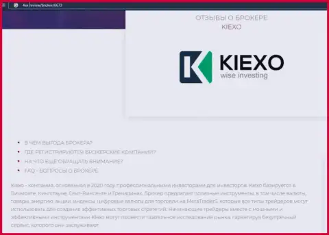 Некоторые сведения о forex дилинговой компании KIEXO LLC на информационном портале 4Ех Ревью