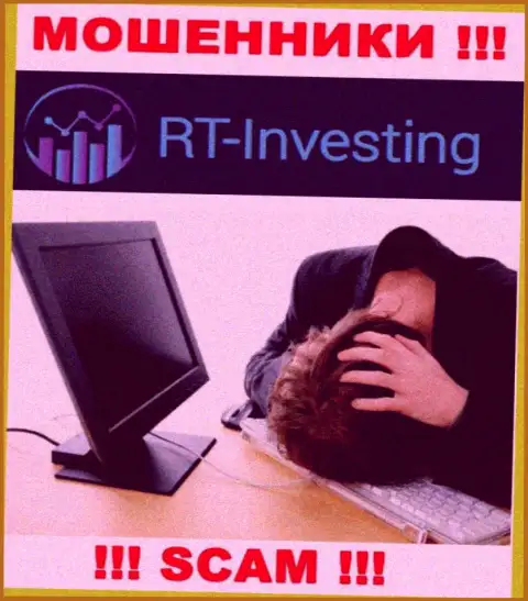 Сражайтесь за свои вклады, не стоит их оставлять интернет мошенникам RT Investing, дадим совет как поступать