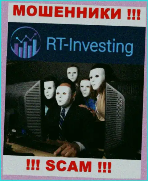 На портале RT Investing не представлены их руководители - обманщики без всяких последствий воруют вложенные деньги