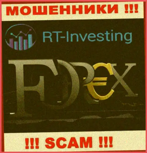 Не верьте, что область работы RT Investing - Forex  легальна - это развод