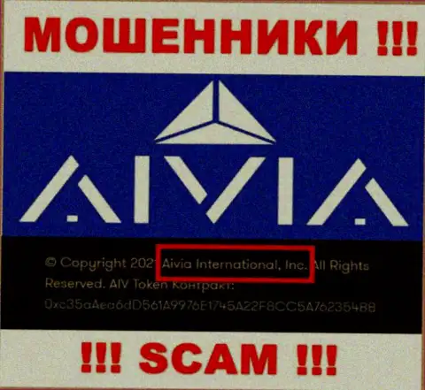 Вы не сумеете сохранить собственные средства связавшись с организацией Aivia, даже в том случае если у них имеется юридическое лицо Aivia International Inc