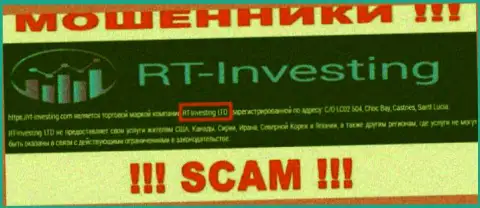 Сведения об юр лице компании РТ-Инвестинг Лтд, это RT-Investing LTD