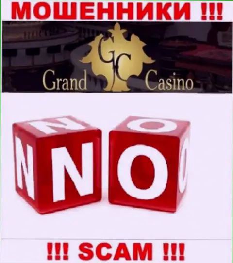 БУДЬТЕ БДИТЕЛЬНЫ !!! Деятельность интернет мошенников Grand Casino никем не регулируется