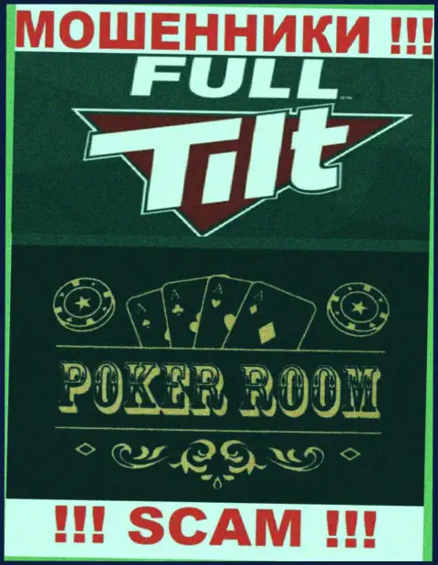 Область деятельности противоправно действующей компании Rational Poker School Limited - Покер рум