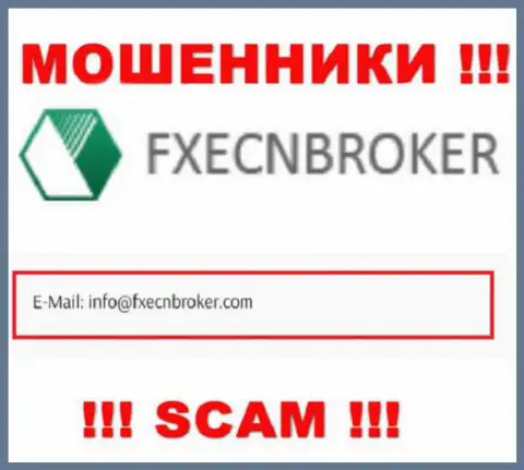 Написать интернет разводилам FXECNBroker можно на их электронную почту, которая найдена на их web-сервисе