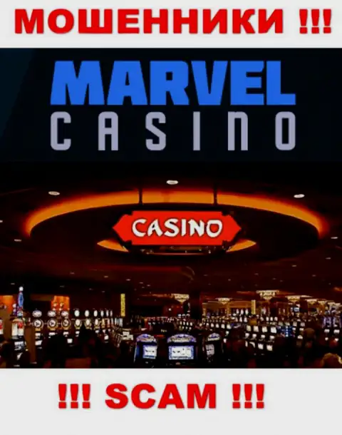 Casino это то на чем, будто бы, специализируются интернет воры Лимеско Лтд