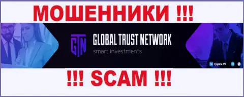 На официальном онлайн-сервисе Global Trust Network сказано, что этой компанией руководит Global Trust Network