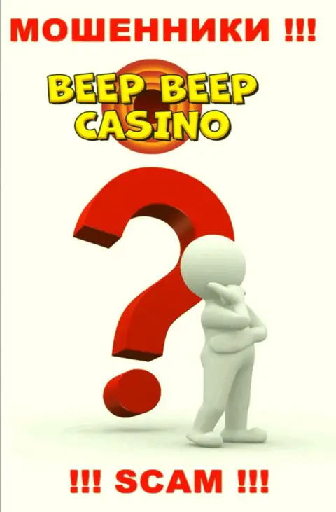 Если в конторе Beep Beep Casino у Вас тоже забрали средства - ищите помощи, возможность их забрать назад имеется