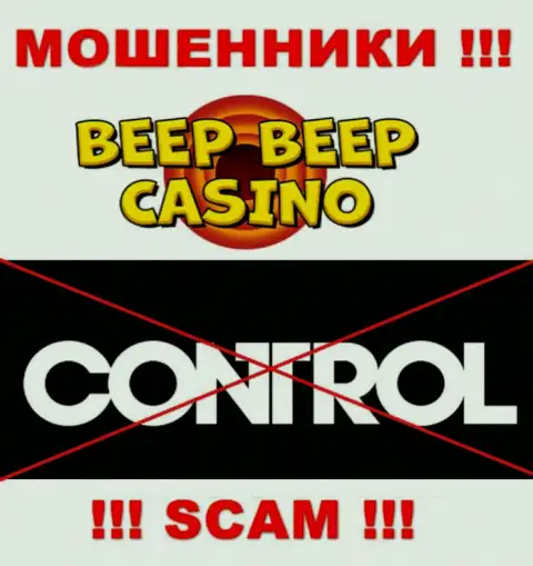 Beep Beep Casino промышляют БЕЗ ЛИЦЕНЗИИ и НИКЕМ НЕ РЕГУЛИРУЮТСЯ !!! ЖУЛИКИ !