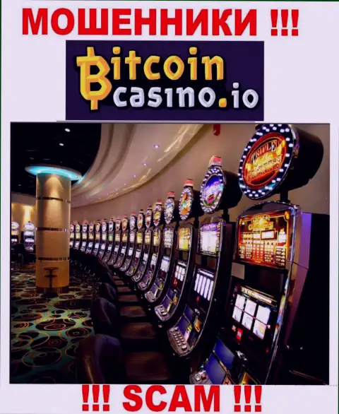 Шулера BitcoinCasino представляются специалистами в направлении Онлайн казино