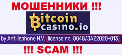Bitcoin Casino представили на ресурсе лицензию на осуществление деятельности организации, но это не препятствует им отжимать вложенные деньги