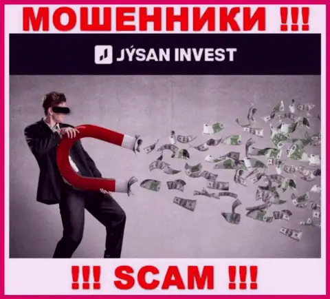 Не ведитесь на сказки интернет мошенников из организации Jysan Invest, разведут на деньги и не заметите