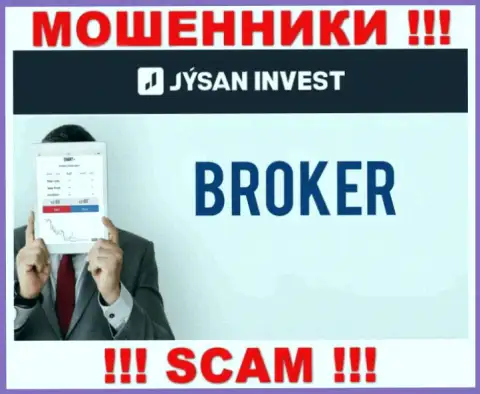 Брокер - это именно то на чем, будто бы, профилируются internet мошенники Jysan Invest