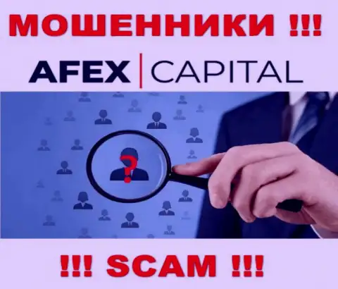 Компания Afex Capital не внушает доверие, т.к. скрыты инфу о ее прямом руководстве