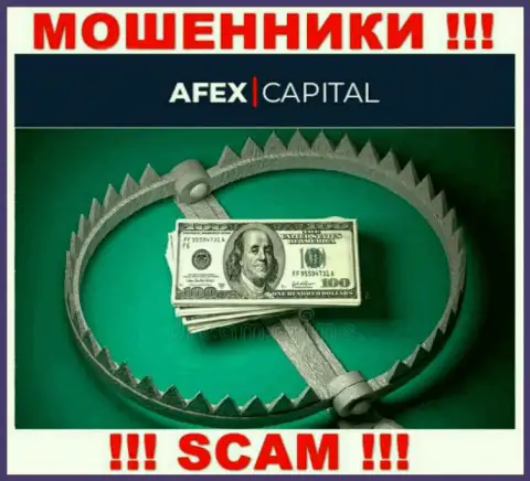 Не верьте в большую прибыль с дилинговой организацией AfexCapital Com - это капкан для доверчивых людей