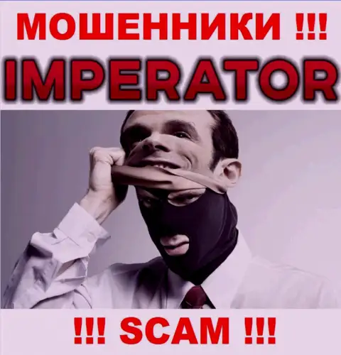 Контора Cazino Imperator скрывает свое руководство - ОБМАНЩИКИ !