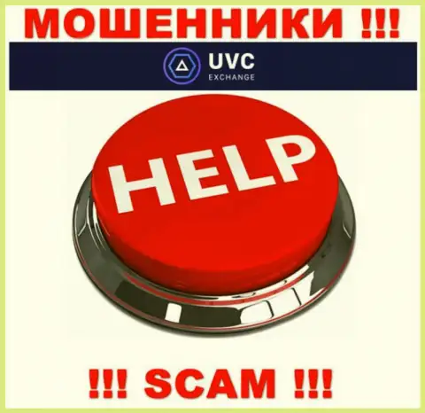 Если Вас обманули в дилинговой конторе UVCExchange Com, то не сдавайтесь - боритесь