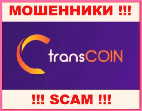 TransCoin - это SCAM ! ЕЩЕ ОДИН КИДАЛА !!!