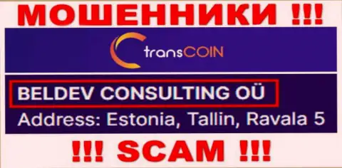 TransCoin - юридическое лицо интернет-мошенников организация Белдев Консалтинг Ою
