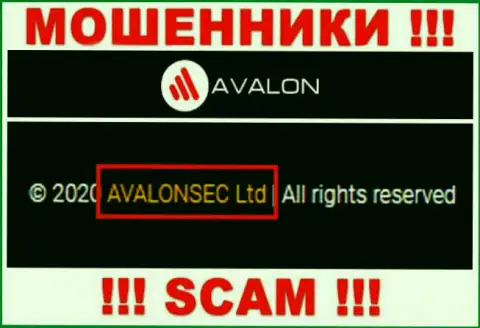 AvalonSec это МОШЕННИКИ, принадлежат они АВАЛОНСЕК Лтд