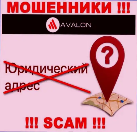 Узнать, где зарегистрирована контора AvalonSec Com нереально - данные об адресе скрывают