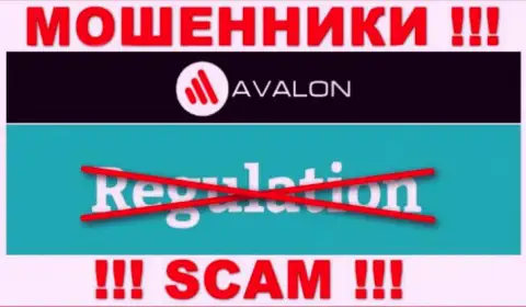 AvalonSec промышляют противозаконно - у этих internet мошенников не имеется регулятора и лицензионного документа, будьте крайне бдительны !!!