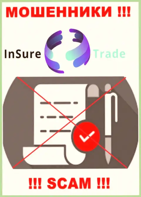 Верить Insure Trade слишком рискованно ! У себя на сайте не разместили лицензию