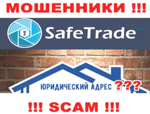 На веб-портале SafeTrade обманщики не показали адрес регистрации конторы