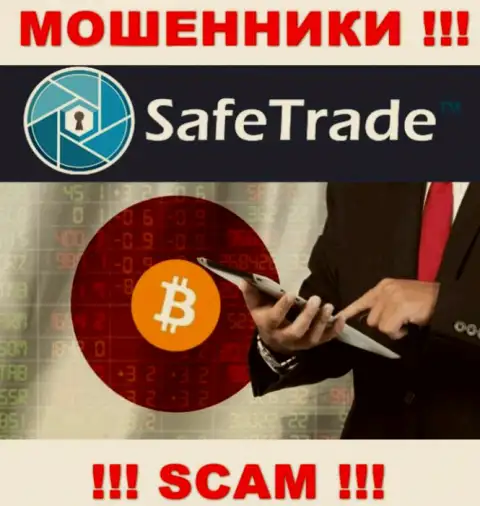 Махинаторы Safe Trade представляются профессионалами в области Crypto Trading