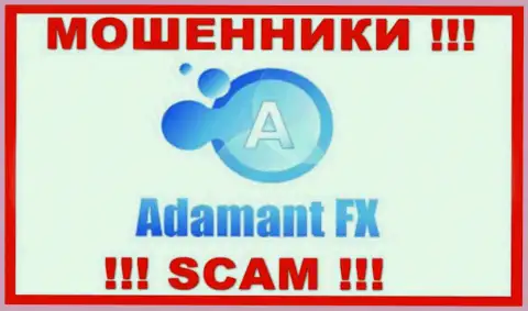 Adamant FX это МАХИНАТОРЫ !!! SCAM !!!