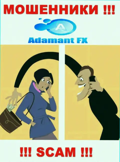 Вас достают звонками аферисты из организации AdamantFX - ОСТОРОЖНО