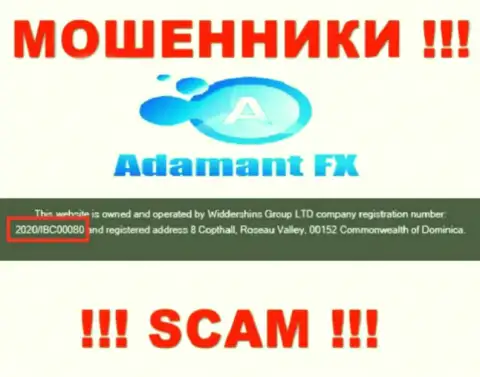 Номер регистрации интернет-ворюг Adamant FX, с которыми весьма рискованно сотрудничать - 2020/IBC00080