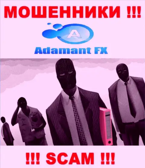 В Adamant FX скрывают имена своих руководителей - на официальном веб-ресурсе инфы нет