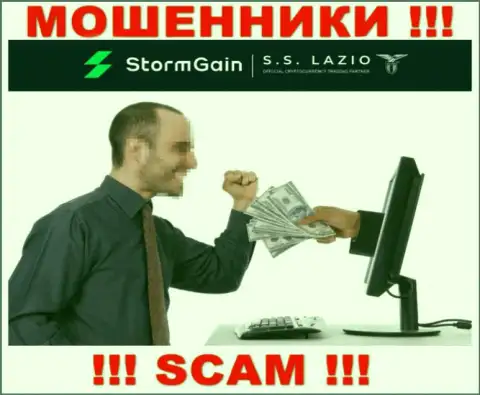 Не соглашайтесь на предложения иметь дело с организацией StormGain Com, помимо воровства денежных средств ожидать от них и нечего