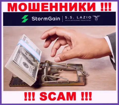 StormGain Com обманывают, советуя ввести дополнительные денежные средства для рентабельной сделки