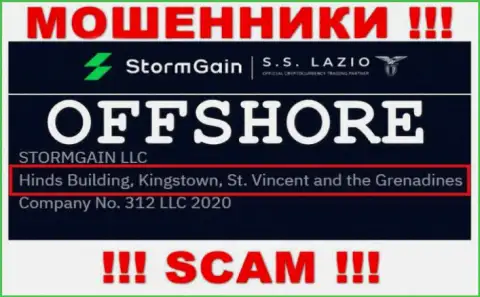 Не работайте совместно с internet-мошенниками STORMGAIN LLC - лишат денег !!! Их адрес в офшоре - Hinds Building, Kingstown, St. Vincent and the Grenadines