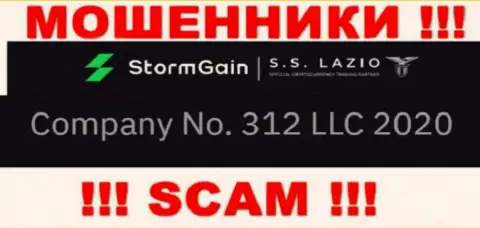 Рег. номер StormGain, взятый с их официального сайта - 312 LLC 2020