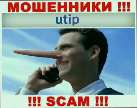 Обещание получить прибыль, увеличивая депозит в ДЦ UTIP - это КИДАЛОВО !