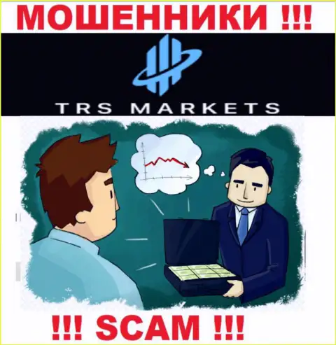 Не соглашайтесь на предложение TRS Markets взаимодействовать с ними - это МОШЕННИКИ