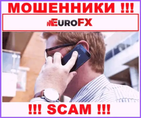Будьте весьма внимательны, звонят мошенники из организации Euro FX Trade