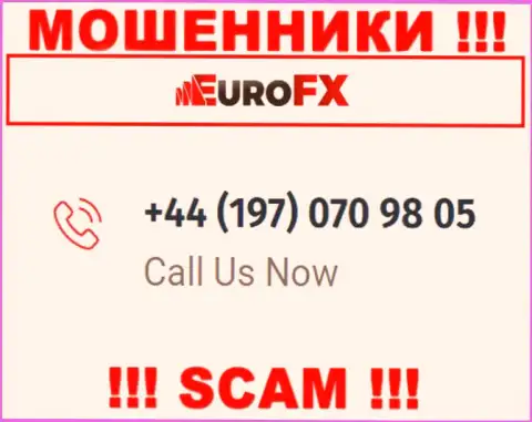 МОШЕННИКИ из организации EuroFX Trade в поисках новых жертв, названивают с разных телефонных номеров