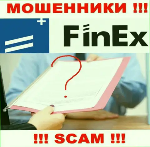 Компания FinEx - это МОШЕННИКИ ! У них на web-сайте нет лицензии на осуществление деятельности