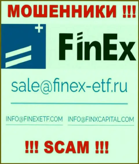 На ресурсе мошенников ФинЕкс ЕТФ представлен этот е-майл, но не рекомендуем с ними контактировать