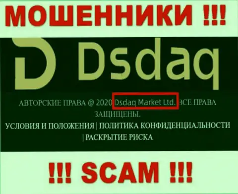 На сайте Dsdaq сообщается, что Дсдак Маркет Лтд - это их юридическое лицо, однако это не обозначает, что они честны