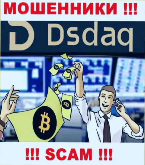 Вид деятельности Dsdaq: Крипто торги - отличный заработок для мошенников