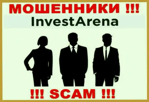 Не сотрудничайте с internet лохотронщиками InvestArena Com - нет сведений о их прямых руководителях