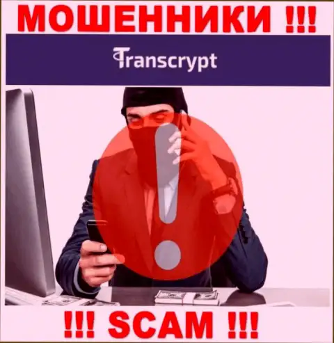 Не говорите по телефону с работниками из TransCrypt - можете угодить в сети