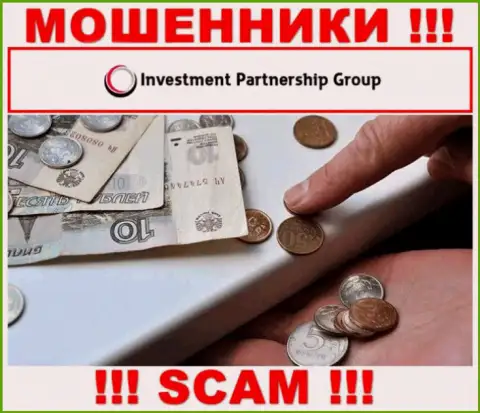 С internet-ворами Invest PG Вы не сумеете заработать ни рубля, будьте очень внимательны !