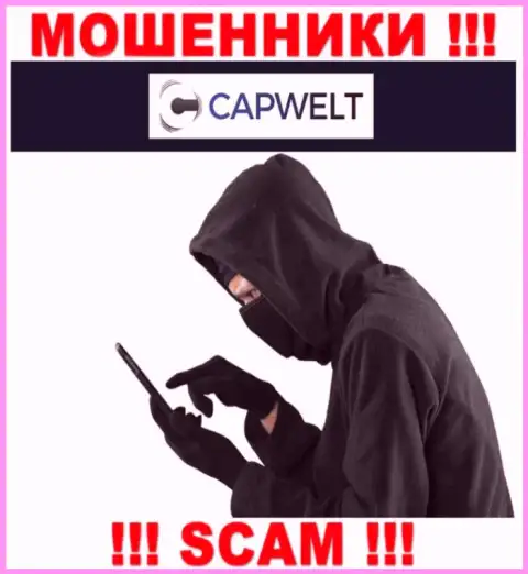 Будьте крайне бдительны, звонят мошенники из организации CapWelt Com